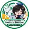 thumbnail services sv